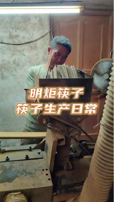 鸡翅木筷子，红檀木筷子厂家，点击主页查看更多，#鸡翅木筷子#鸡翅木筷子厂#红檀木筷子#红檀木筷子厂#明炬筷子厂-2022-11-15 18.00.00