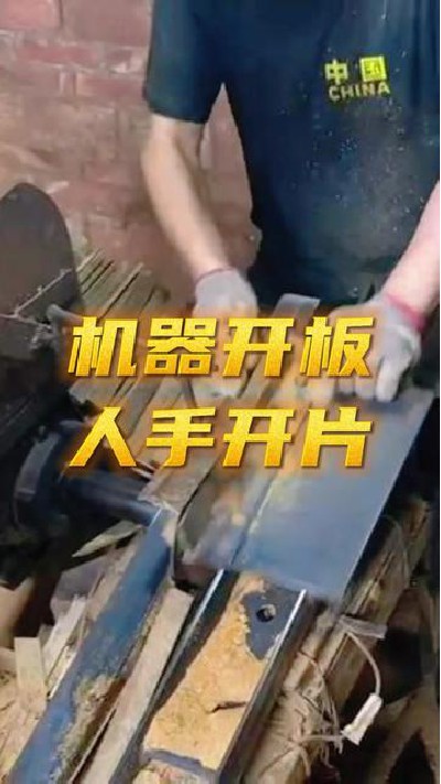 鸡翅木筷子，红檀木筷子厂家，观看主页查看更多。#鸡翅木筷子 #鸡翅木筷子厂家 #红檀木筷子厂家 #明炬筷子厂-2022-09-06 18.00.00