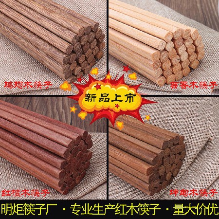 Hot pot chopsticks