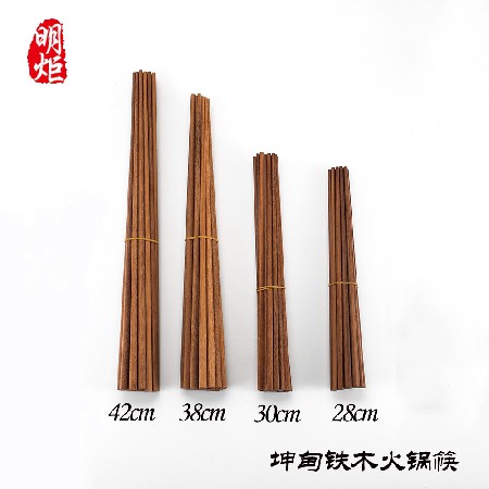 Hot pot chopsticks