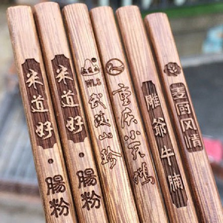 Chopsticks Gift Set
