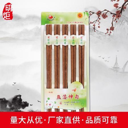 Lacquer free kundian wooden chopsticks 20