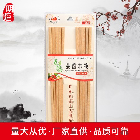 台山木筷子加工