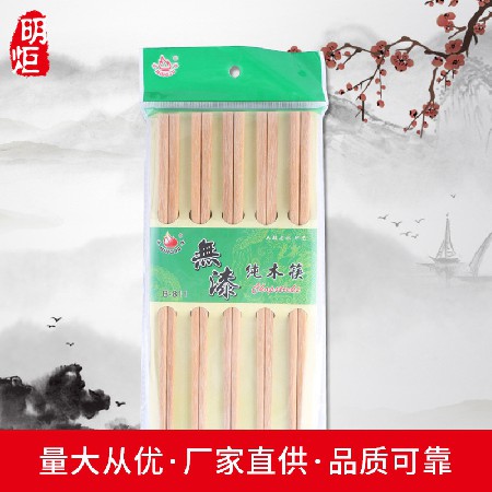 台山木筷子加工
